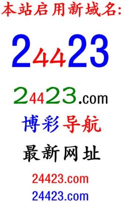 博彩导航最新网址24423.com
博彩导航最新网址24423.com
Keywords: 博彩导航最新网址24423.com