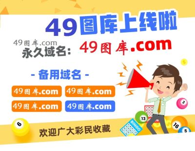 49图库.com
49图库.com
Keywords: 49图库.com